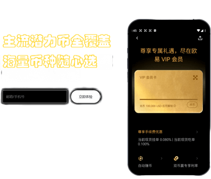 收益领取界面